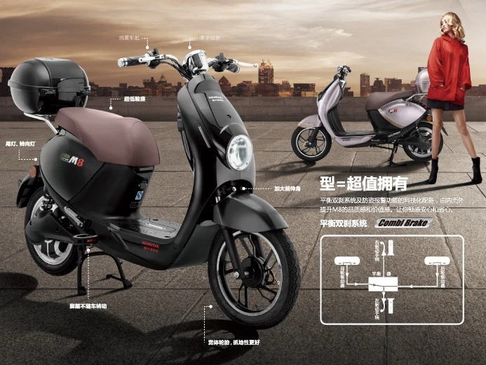 Honda m8 electric hotsell city bike