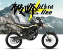 100/ultra_hero_mountain_2048x2048.jpg